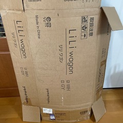 リリワゴン　ベビーベッド　移動式　良品の画像
