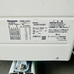 【美品】Panasonic Eolia　エアコン2台+室外機セットの画像