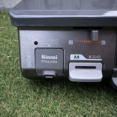 ガスコンロの画像