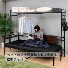 ベッド上のデッドスペースを活用の画像