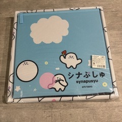シナぷしゅ　スツールボックス　収納ボックスの画像