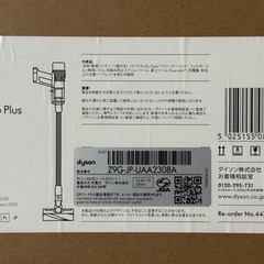 Dyson Micro Plus SV33 FF PL コードレス クリーナー ダイソン■新品未開封品■の画像