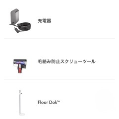Dyson Micro Plus SV33 FF PL コードレス クリーナー ダイソン■新品未開封品■の画像