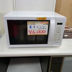アイリスオーヤマ 電子レンジ IMB-T178-W  2024年製 お手頃価格！ 動作確認済み【こちらは店舗です。浜村鹿野温泉ICから3分 買取本舗 宮本リサイクル 営業時間9～19時 定休日水曜のみ←連絡できませんm(_ _)m】の画像