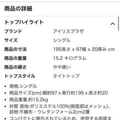 ベッド用品7点セットの画像