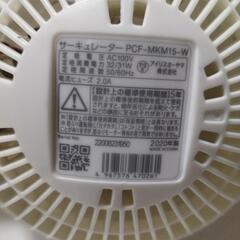 サーキュレーターの画像