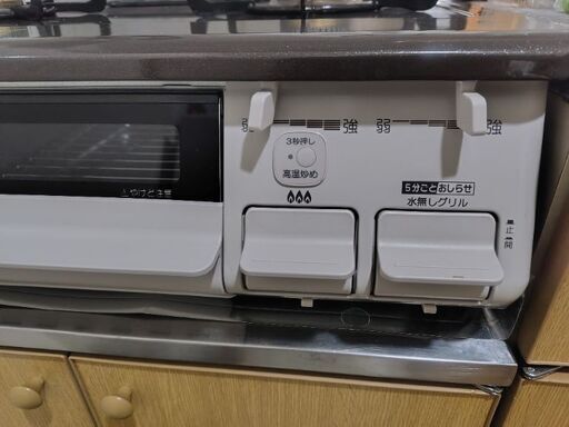 Paloma パロマ ガステーブル IC-S809BHA-R