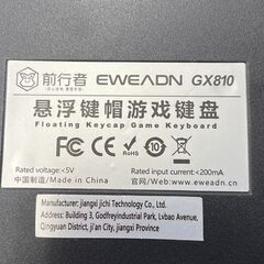 EWEADN GX810 ゲーミングキーボード 有線 パソコン機器 PC 札幌市手稲区の画像
