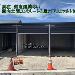 シャッター付き貸ガレージ 御殿場インターすぐ近く − 静岡県