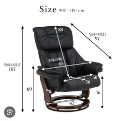 【無料】1人がけソファ　オットマン付の画像