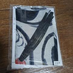 マスクキットの画像