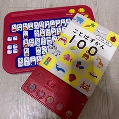子供英語教材などの画像