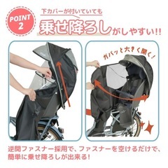 マルト　自転車カバー　子供のせの画像