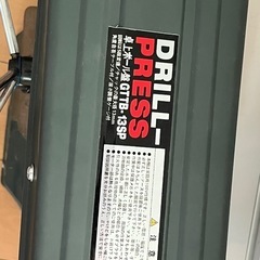 卓上ボール盤の画像