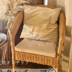 ラタンチェア7/30.31までの画像