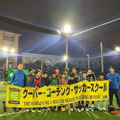 小学生対象　サッカー　無料体験会　開催のお知らせの画像
