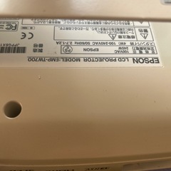EPSONホームシアターシステムの画像