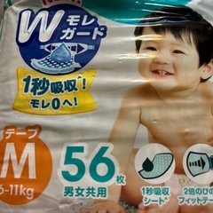 定価1800円ぐらい おむつ　M テープ　間違えて購入購入1枚使用しました　パンパースの画像