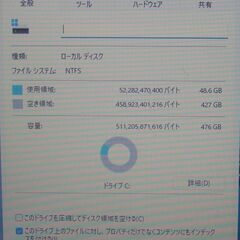 ２８、０００円　ダイナブックB65/ER　MSオフィス２０２１付きの画像