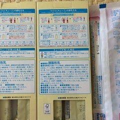 ピジョン　搾乳機　おまけつきの画像