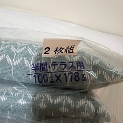 カーテンの画像