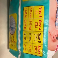 おむつXXLの画像