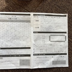 ベビー ベッドガードの画像