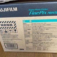 富士フイルム　FUJI FILM NX-700の画像