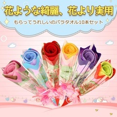 バラ タオル 花 フラワー 花型タオル プレゼント プチギフト ミニタオル 10本セット ハンカチ 贈り物 退職 退院 結婚式 イベント 粗品 6色の画像