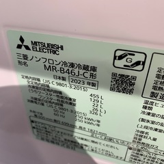 配達可【ミツビシ】冷蔵庫455L★2023年製 クリーニング済み/6ヶ月保証付き【管理番号12707】知の画像
