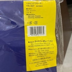 ゴルフ　練習　居間すぐアプローチの画像