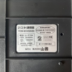 【お取引決まりました】の画像