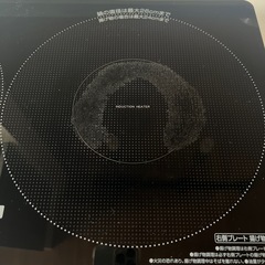 【お取引決まりました】の画像