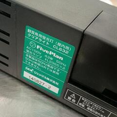 0727-327 GEX ジェックス 観賞魚用蛍光灯 の画像