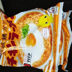 ラーメン色々 9点の値段の画像