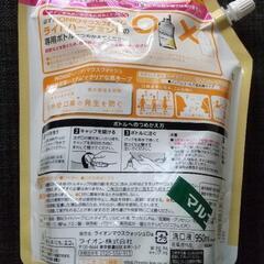 ⭐薬用マウスウォッシュ NONIO 詰め替え 950ml 新品 未使用の画像