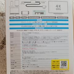 未使用】USB Type-C to HDMI 変換ケーブル 5m 4K 60Hzの画像