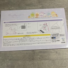すみっこぐらし　電子ピアノ　おもちゃの画像