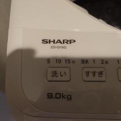 穴無し洗濯機　SHARP　ES-GV9G
 2023年製　の画像