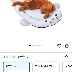 小動物用　夏敷物３点セットの画像