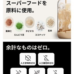 H uelプロテイン　ブラックエディション　チョコレート味の画像