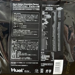 H uelプロテイン　ブラックエディション　チョコレート味の画像