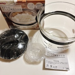 【新品未使用】HARIO ガラスのレンジご飯釜1～２合　 の画像