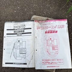農機具　乾燥機　米　シヅオカ　8石の画像