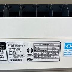 クリーニング済　18畳用エアコン　三菱の画像