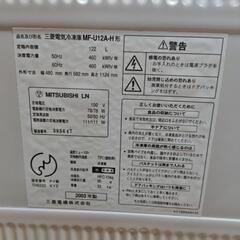 受け渡し予定者決定   三菱冷凍庫  122リットルの画像