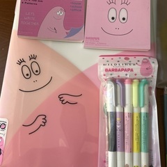 バーバパパ　文具　未使用品ありの画像