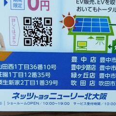 洗車無料券の画像