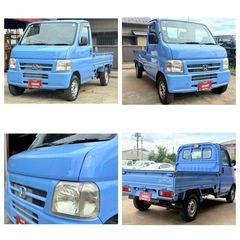 【🆘今月限りの超赤字セール🆘】探されてる方多いです‼️アクティトラック‼️ベイブルー‼️4WD MT PSACの画像