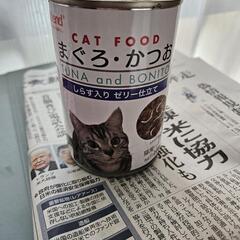 キャットフードの画像